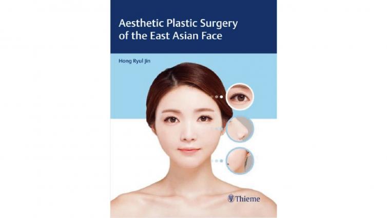 书名: Aesthetic Plastic Surgery of the East Asian Face