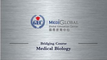 GEC Bridging 课程 - Medical Biology